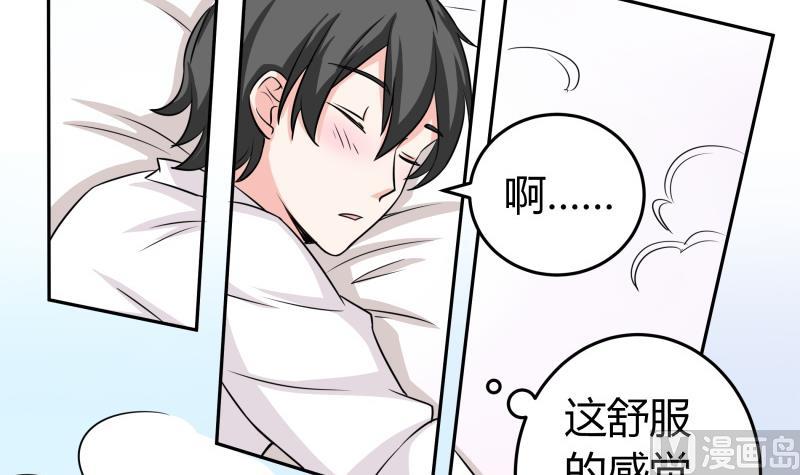 第12话 量尺寸啦！(1/2)-第13话