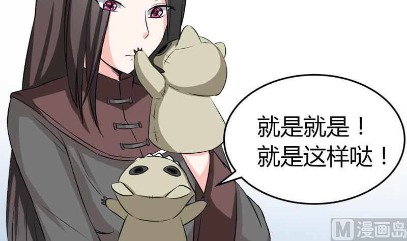 第12话 量尺寸啦！(1/2)-第13话