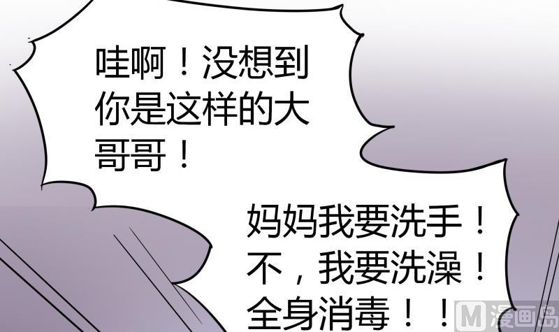 第12话 量尺寸啦！(1/2)-第13话