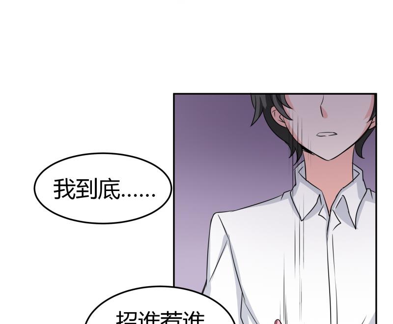 第12话 量尺寸啦！(1/2)-第13话