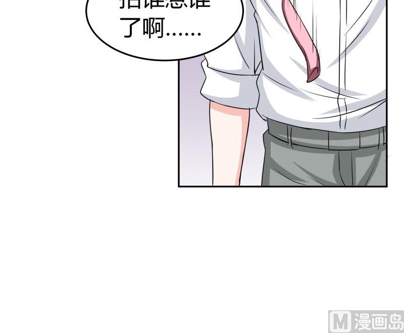 第12话 量尺寸啦！(1/2)-第13话