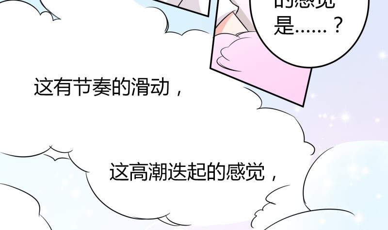 第12话 量尺寸啦！(1/2)-第13话