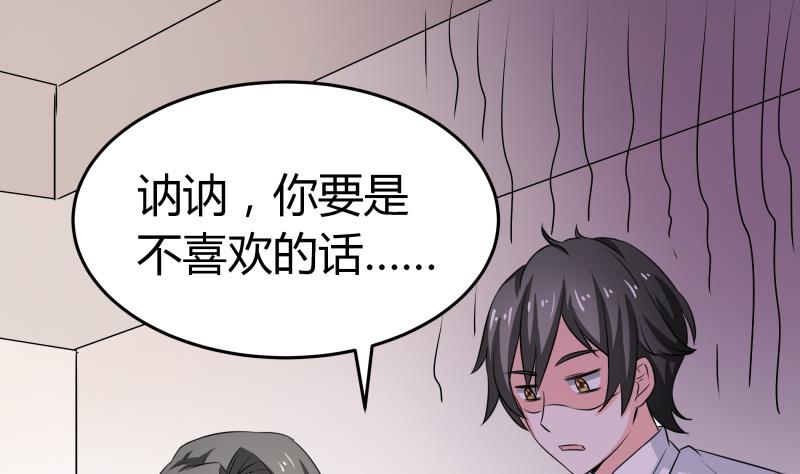 第12话 量尺寸啦！(1/2)-第13话