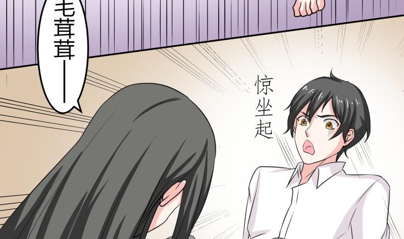 第12话 量尺寸啦！(1/2)-第13话