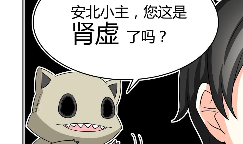 第14话 你的心愿是什么？(1/2)-第15话