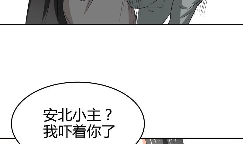 第14话 你的心愿是什么？(1/2)-第15话