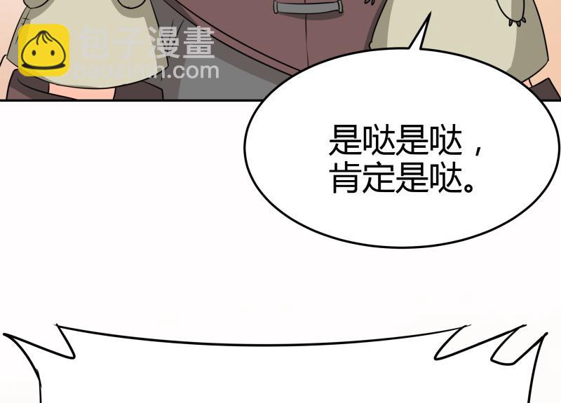 第14话 你的心愿是什么？(1/2)-第15话