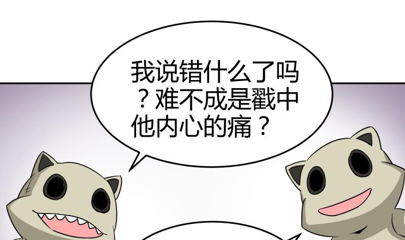 第14话 你的心愿是什么？(1/2)-第15话