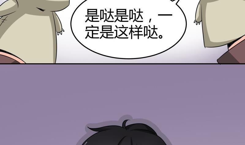 第14话 你的心愿是什么？(1/2)-第15话