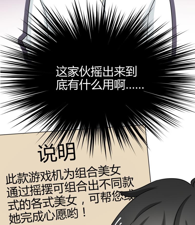 第14话 你的心愿是什么？(1/2)-第15话