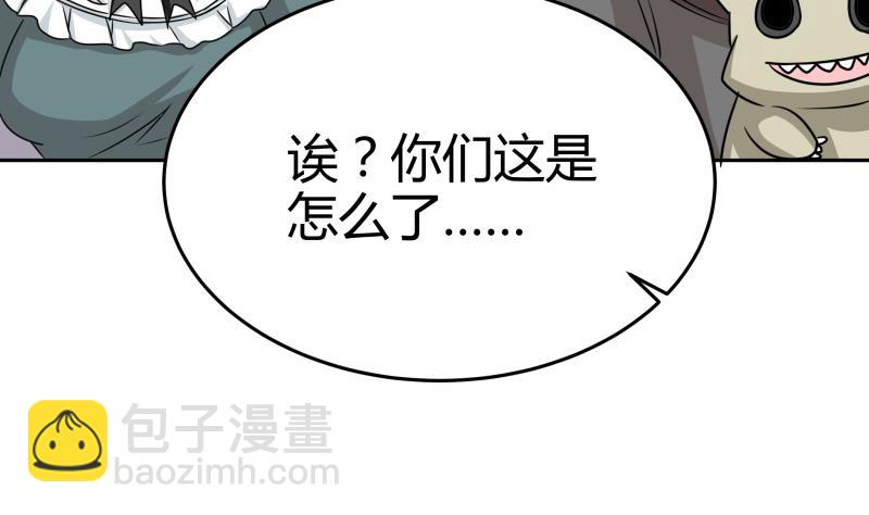 第14话 你的心愿是什么？(1/2)-第15话