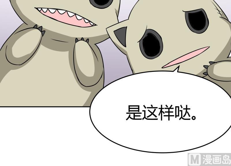 第14话 你的心愿是什么？(1/2)-第15话