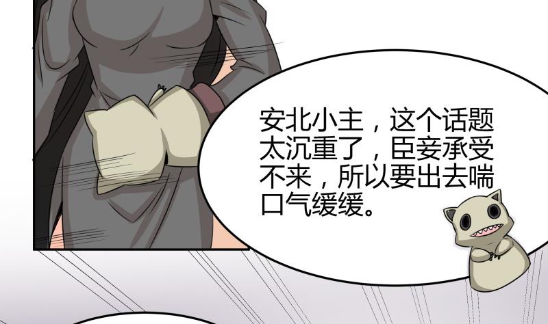 第14话 你的心愿是什么？(1/2)-第15话