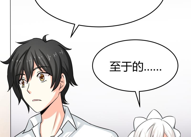 第14话 你的心愿是什么？(1/2)-第15话