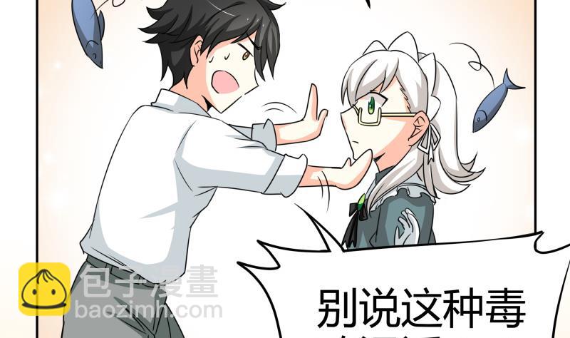 第14话 你的心愿是什么？(1/2)-第15话