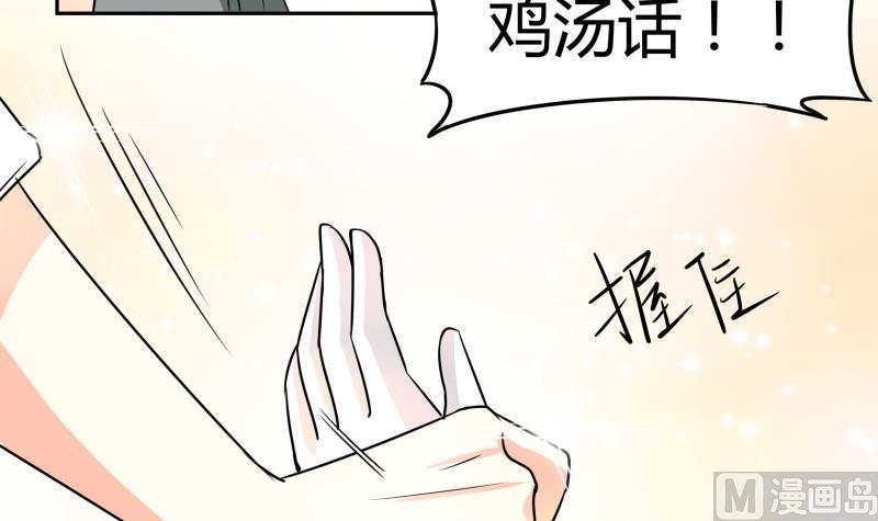 第14话 你的心愿是什么？(1/2)-第15话