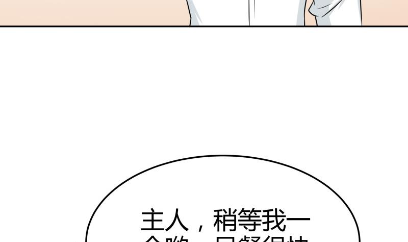 第14话 你的心愿是什么？(1/2)-第15话