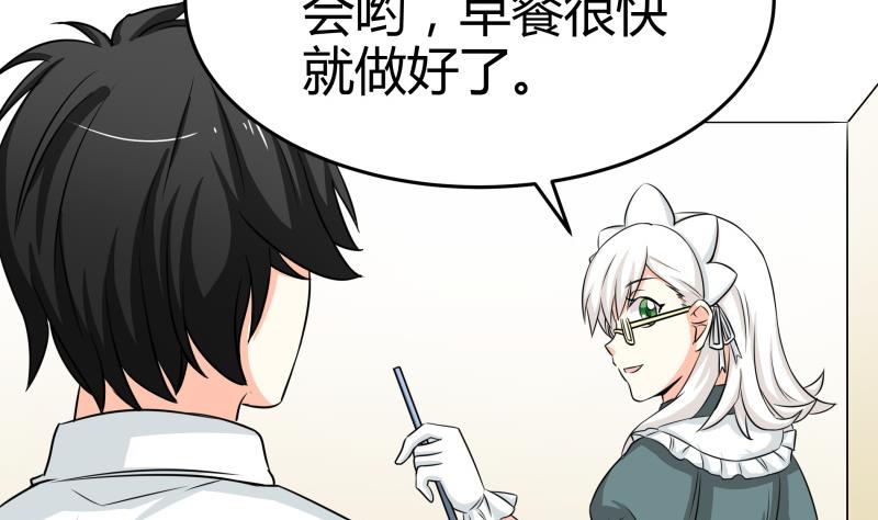 第14话 你的心愿是什么？(1/2)-第15话