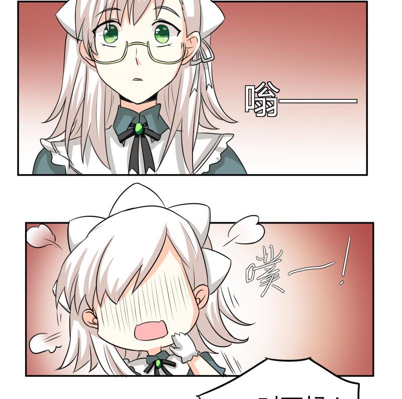 第16话 没想到你是这样的主人-第17话