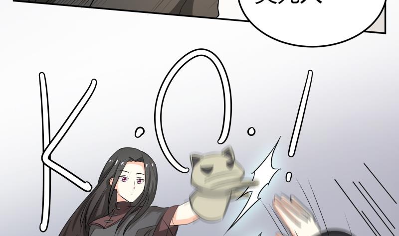 第16话 没想到你是这样的主人-第17话