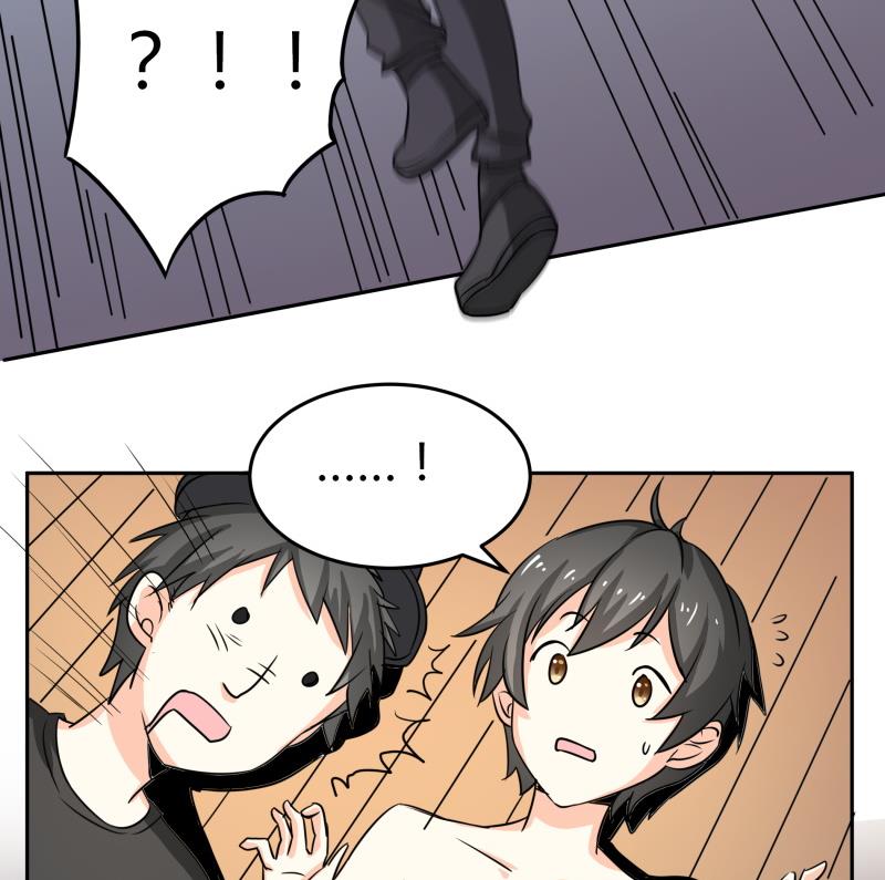 第16话 没想到你是这样的主人-第17话