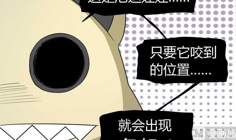 第16话 没想到你是这样的主人-第17话