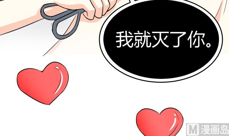 第16话 没想到你是这样的主人-第17话