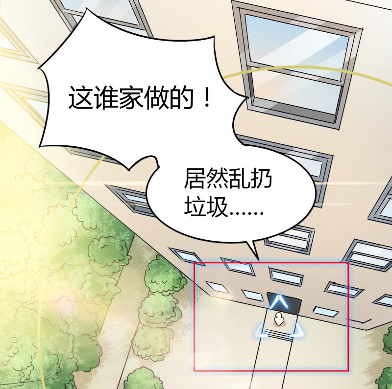 第16话 没想到你是这样的主人-第17话