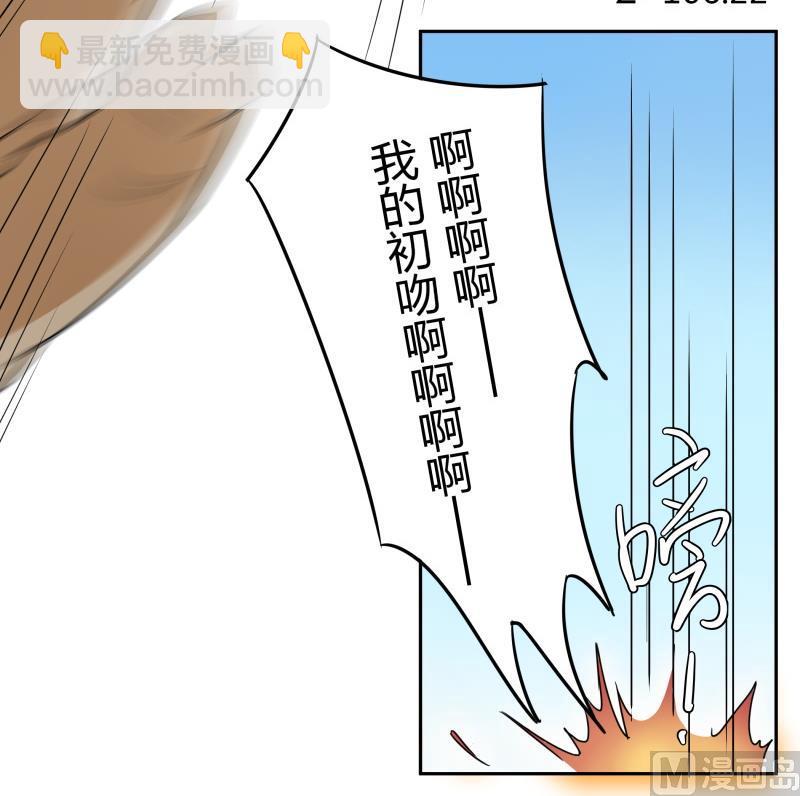 第16话 没想到你是这样的主人-第17话