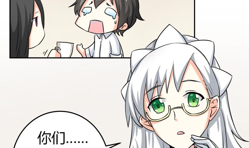 第18话 女装，再一次(1/2)-第19话