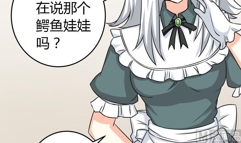 第18话 女装，再一次(1/2)-第19话