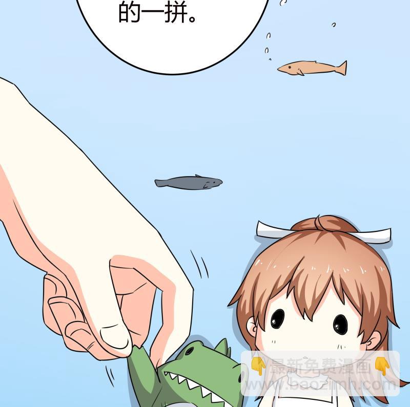 第18话 女装，再一次(1/2)-第19话