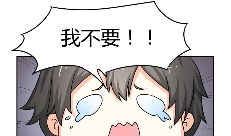 第18话 女装，再一次(1/2)-第19话