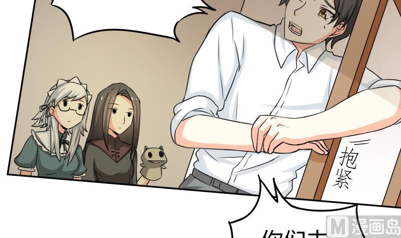 第18话 女装，再一次(1/2)-第19话