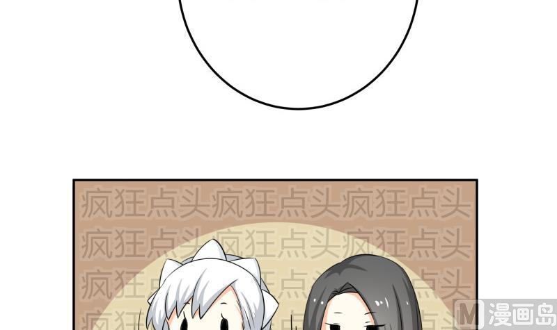 第18话 女装，再一次(1/2)-第19话