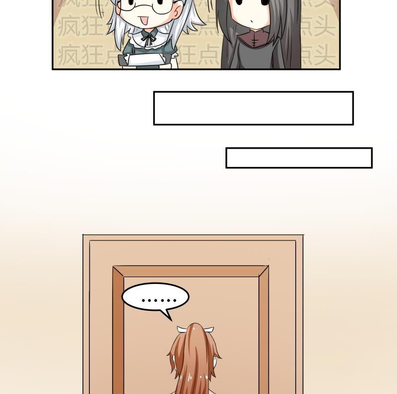 第18话 女装，再一次(1/2)-第19话