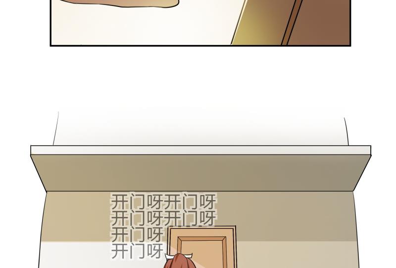 第18话 女装，再一次(1/2)-第19话