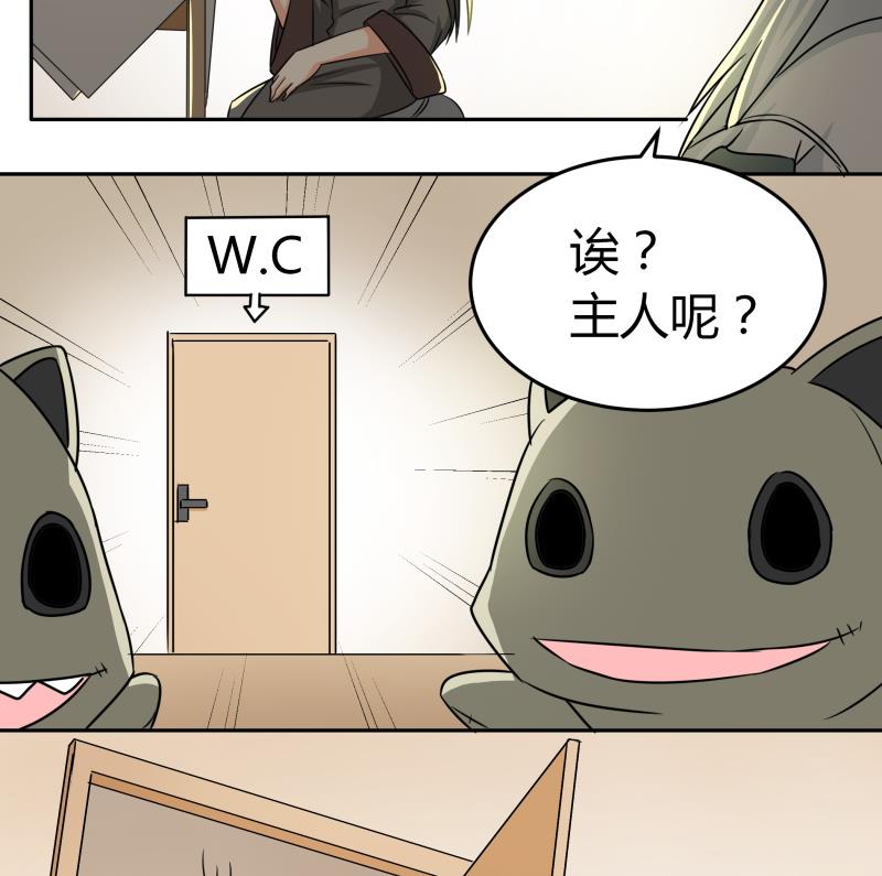 第18话 女装，再一次(1/2)-第19话