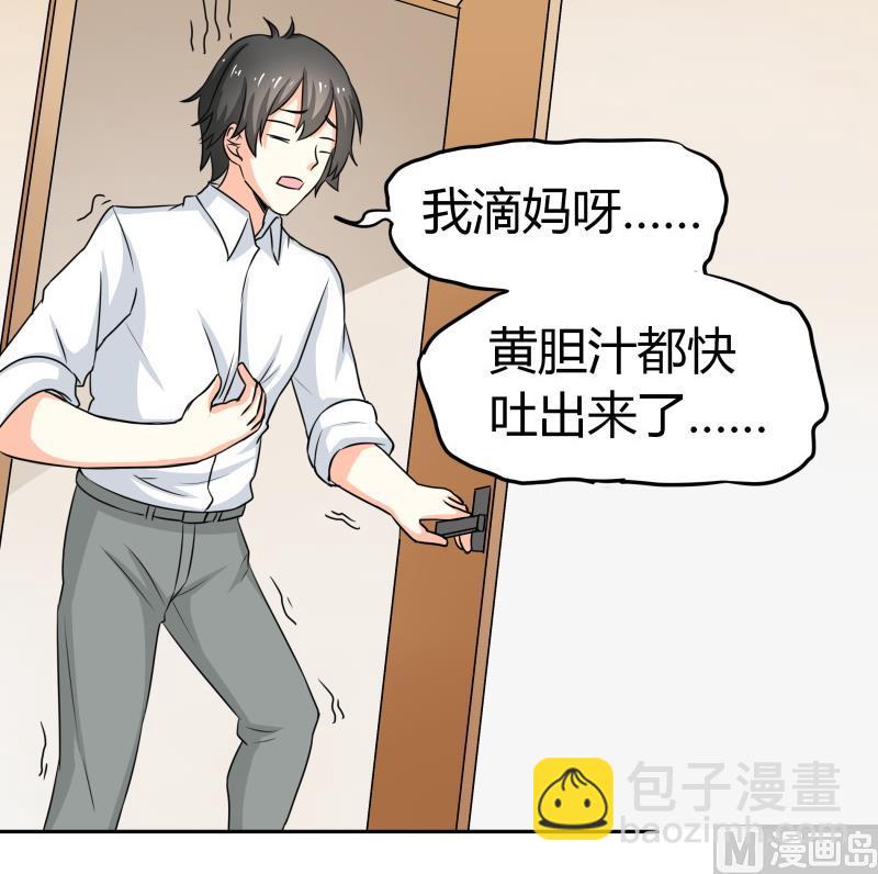 第18话 女装，再一次(1/2)-第19话