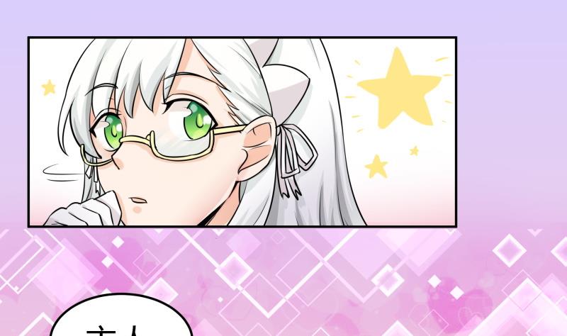 第2话 不&hellip;&hellip;不要啊！(1/2)-第3话