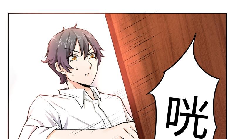 第2话 不&hellip;&hellip;不要啊！(1/2)-第3话