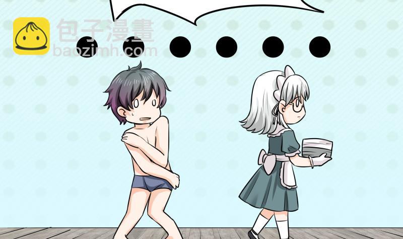 第2话 不&hellip;&hellip;不要啊！(1/2)-第3话