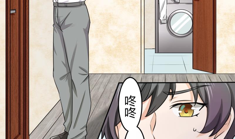 第2话 不&hellip;&hellip;不要啊！(1/2)-第3话