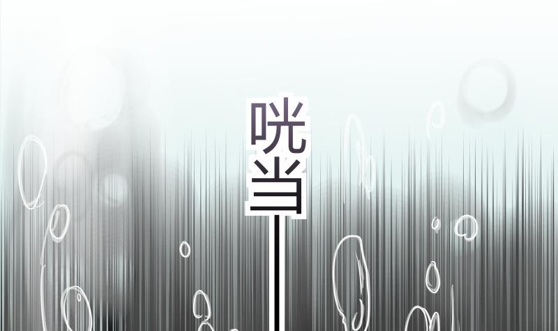 第2话 不&hellip;&hellip;不要啊！(1/2)-第3话