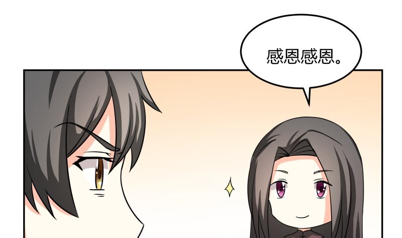 第20话 靠屁脱身-第21话