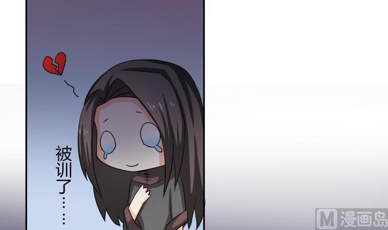 第20话 靠屁脱身-第21话