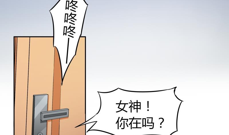 第20话 靠屁脱身-第21话