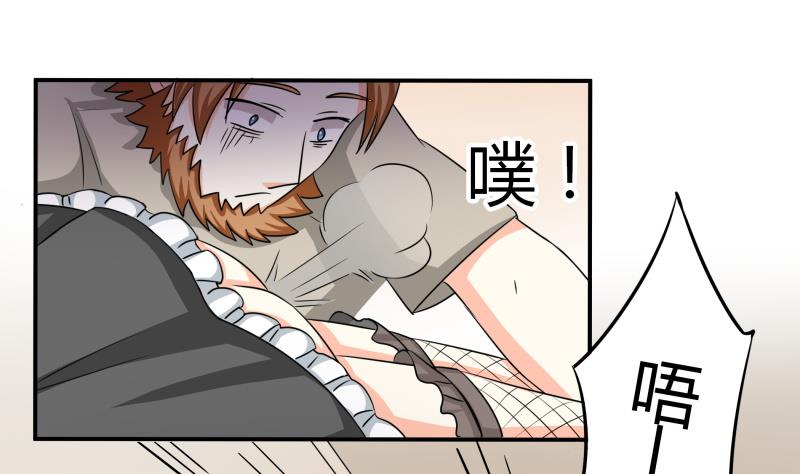 第20话 靠屁脱身-第21话