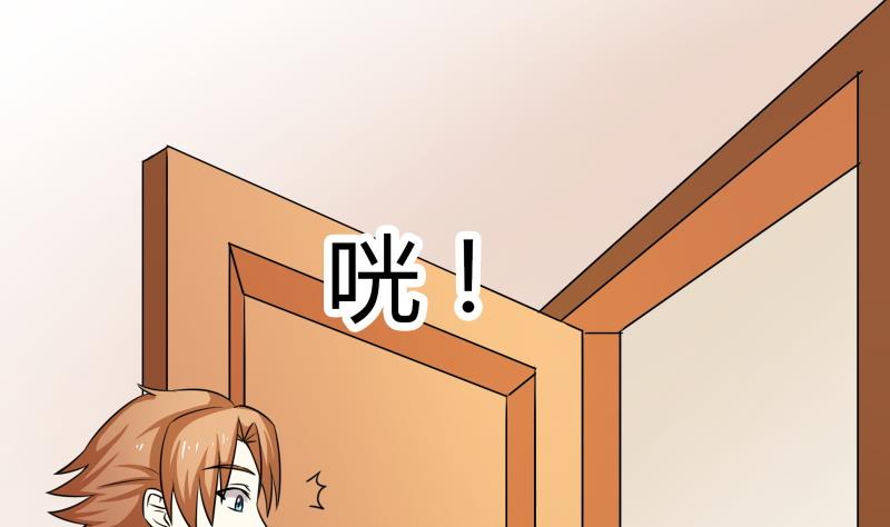 第20话 靠屁脱身-第21话