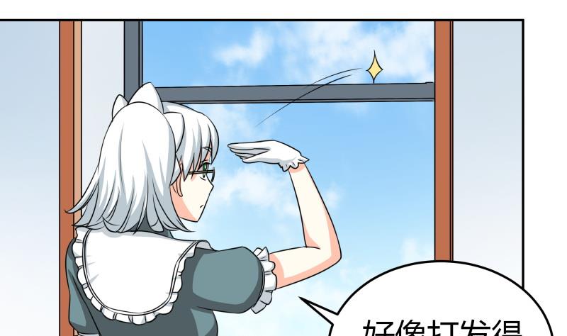 第20话 靠屁脱身-第21话